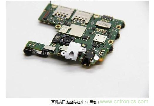 拆解对比：魅蓝VS红米2