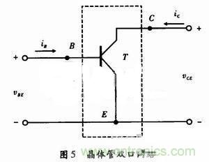 事半功倍！有了三极管等效模型，轻松搞定参数分析