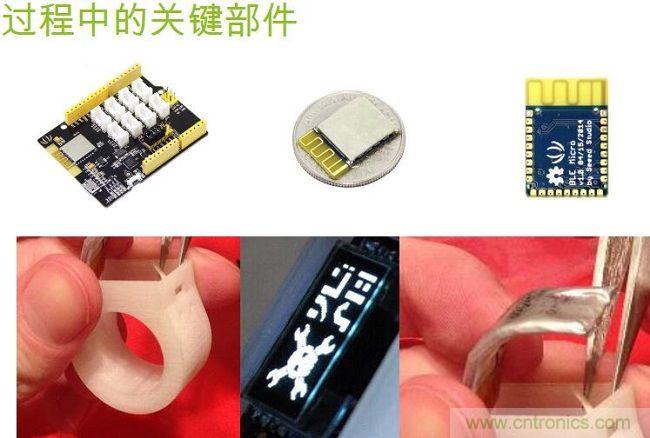 3D打印外壳、装配超薄软电池等