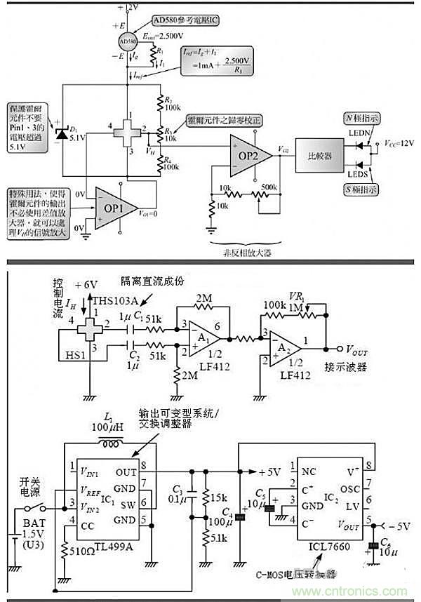 你一定用得到！霍尔传感器所有电路图集锦