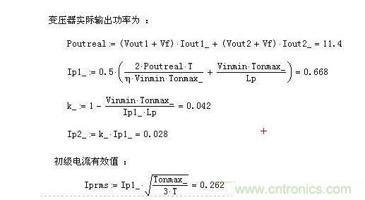 上图是断续模式的计算公式