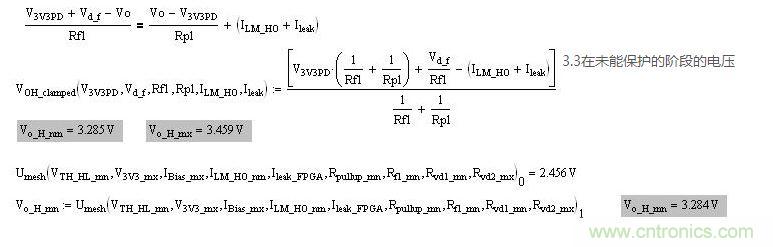 高电压嵌位?；さ牡缪? width=