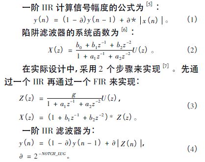 【导读】本文提出了一种基于DS