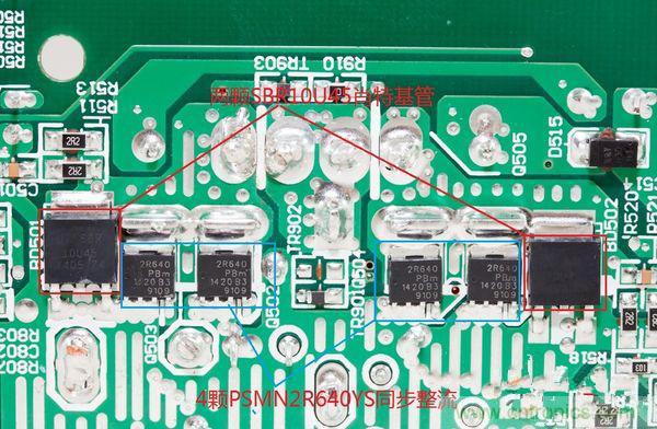 台式电源选购全攻略，远离被坑的结局【变压器篇】