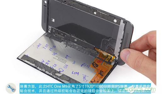 HTC One M9的内部模板拆解