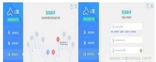 识别率高，使用简单的加密U盘