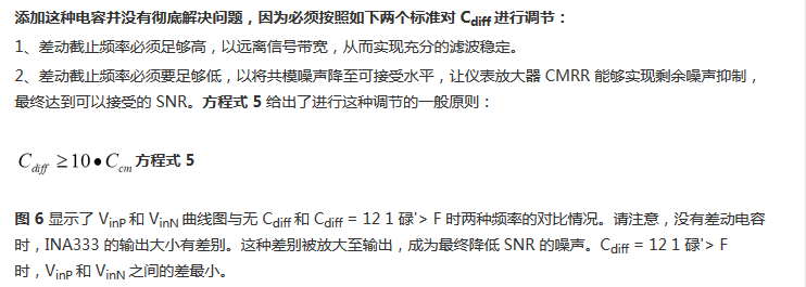 提高降噪效果，调节滤波器各组件行得通吗？怎么调节？