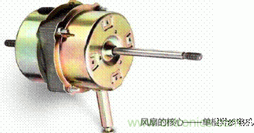 旧风扇必须 拨一下才能转？这是什么鬼？