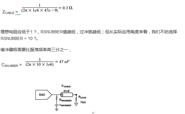 模拟信号在分布式系统中的远程传输及噪声抑制