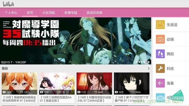 小米盒子3用户试用体验:操控出色,购买仍须谨慎