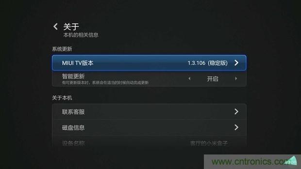 小米盒子3用户试用体验:操控出色,购买仍须谨慎