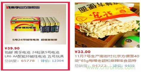 电池新贵小米彩虹5号：是浪得虚名，还是实至名归？