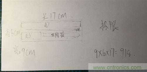 一款独一无二的锂电螺丝刀拆解评测:不止是价格感人