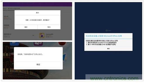 发布即引来众多吐槽，小米平板2真的只是看起来很美？