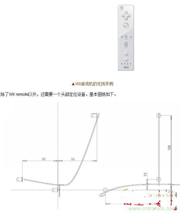 技术宅要逆天，DIY四点定位灯实现虚拟实境游戏