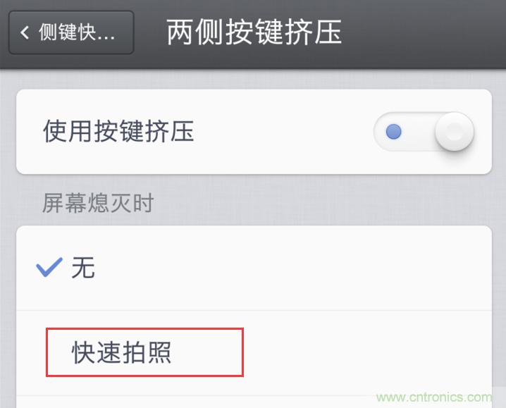 前世500次回眸,换来今生一次擦肩而过，那500多天的等待能否让锤子扬眉吐气？