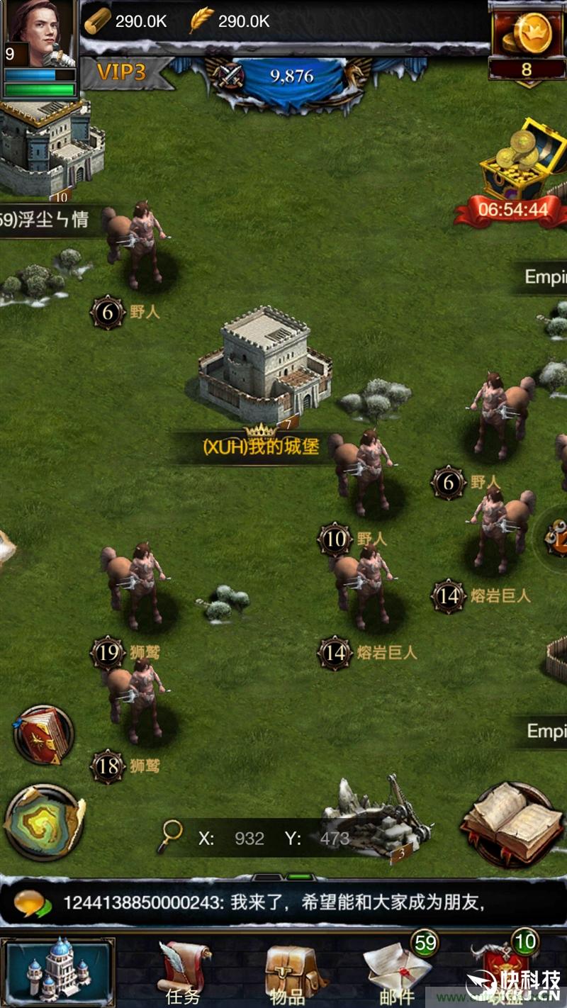 前世500次回眸,换来今生一次擦肩而过，那500多天的等待能否让锤子扬眉吐气？