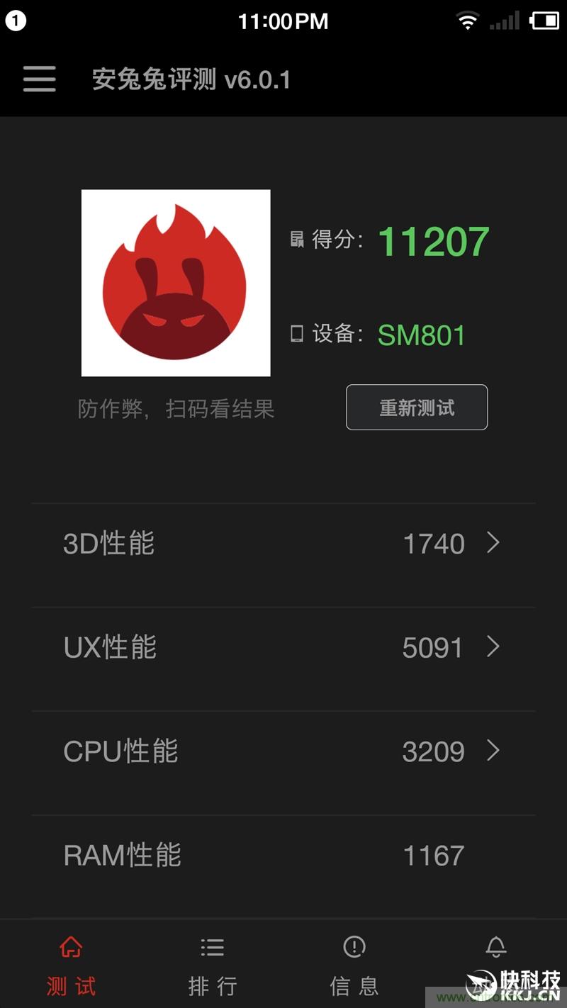 前世500次回眸,换来今生一次擦肩而过，那500多天的等待能否让锤子扬眉吐气？