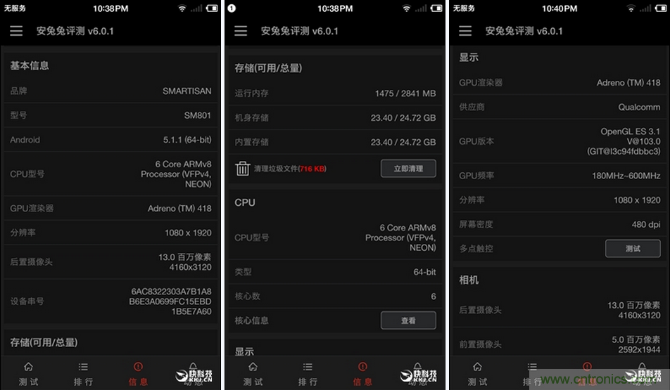 前世500次回眸,换来今生一次擦肩而过，那500多天的等待能否让锤子扬眉吐气？
