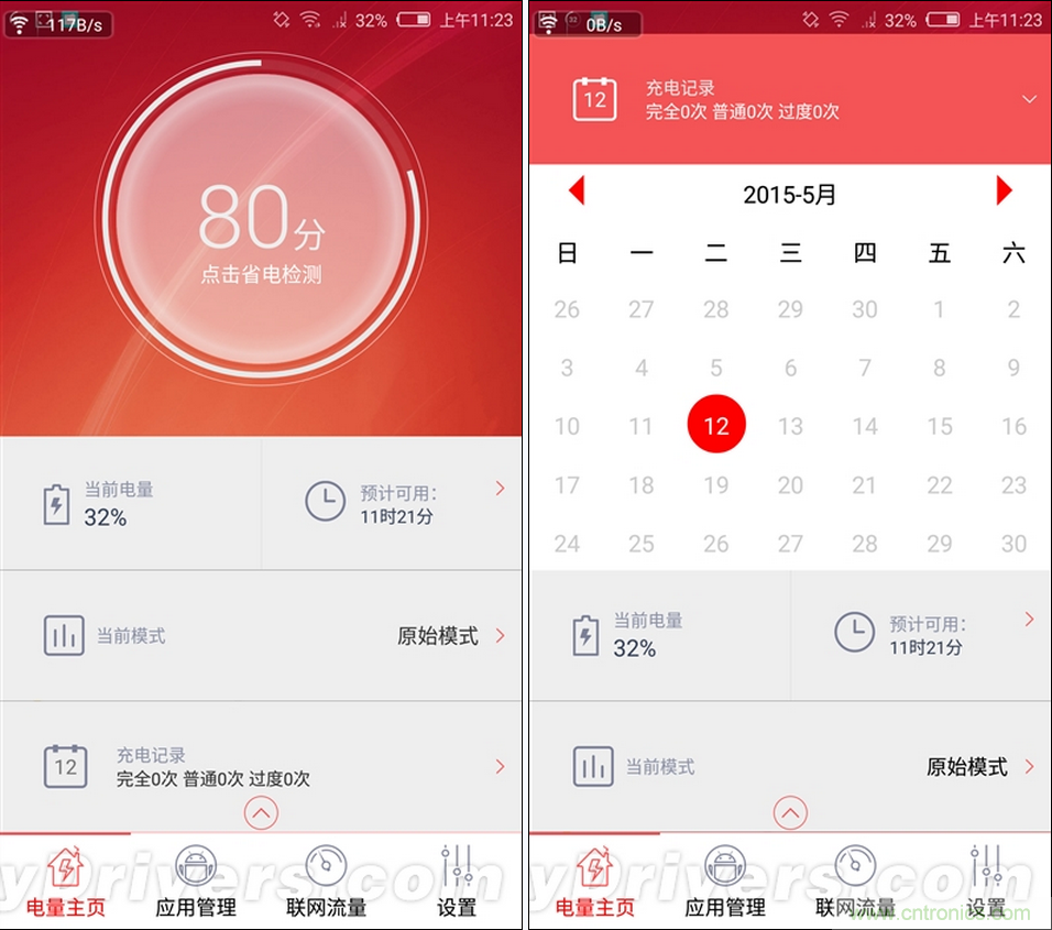 无边框的 nubia Z9 ，一款既有惊喜，又有惊艳的智能手机