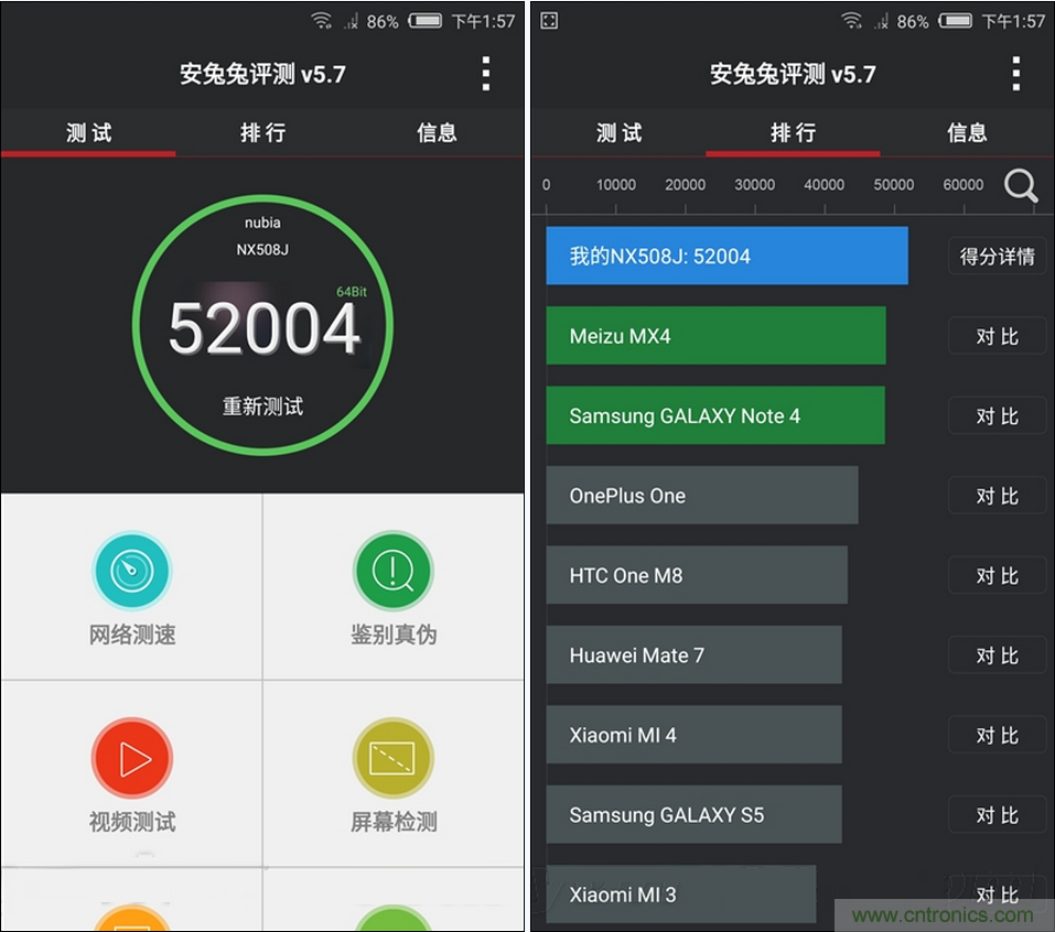 无边框的 nubia Z9 ，一款既有惊喜，又有惊艳的智能手机