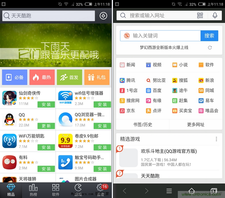 无边框的 nubia Z9 ，一款既有惊喜，又有惊艳的智能手机