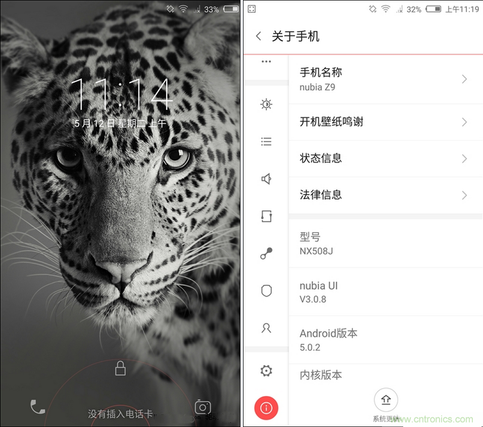 无边框的 nubia Z9 ，一款既有惊喜，又有惊艳的智能手机