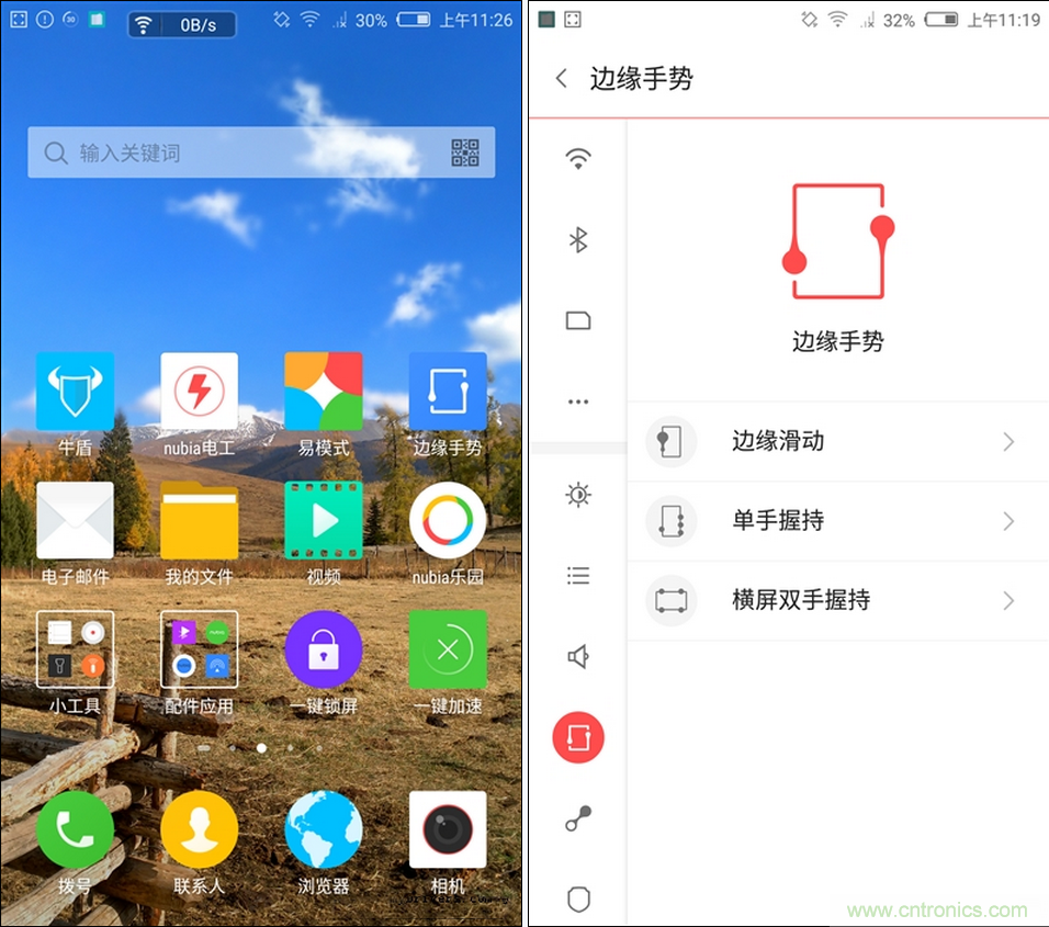 无边框的 nubia Z9 ，一款既有惊喜，又有惊艳的智能手机