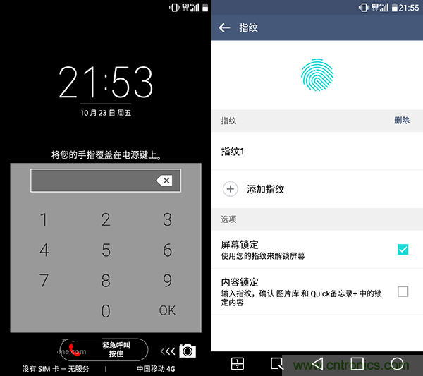 业界良心 LG V10 评测:刚毅、冷峻，不失人性化
