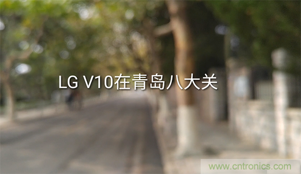 业界良心 LG V10 评测:刚毅、冷峻，不失人性化
