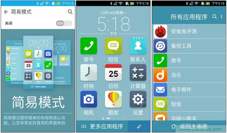 能媲美微单的 Zenfone Zoom测评:请叫我“奥利奥”拍照手机