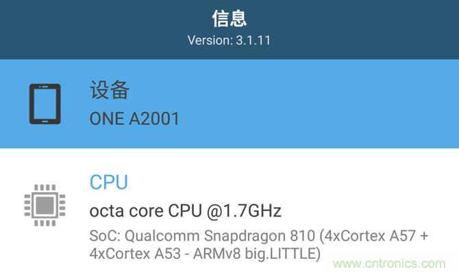 黑马一加手机2评测：从手感到质感的蜕变