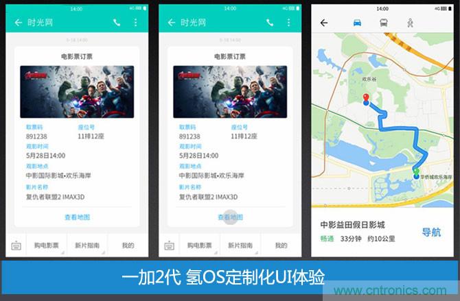 黑马一加手机2评测：从手感到质感的蜕变