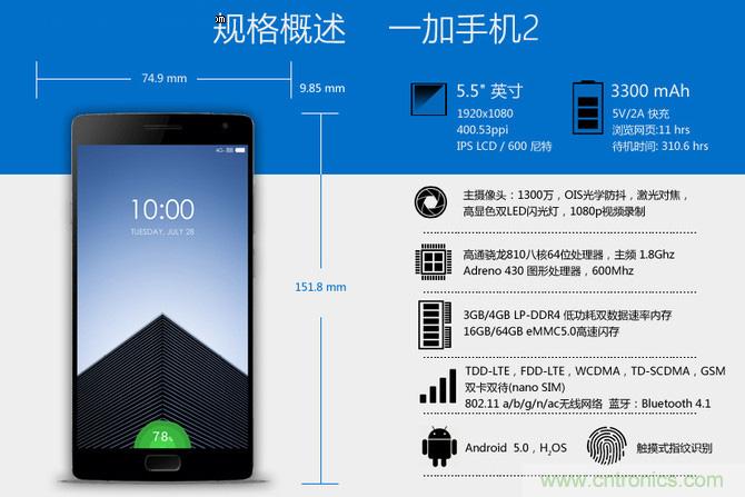黑马一加手机2评测：从手感到质感的蜕变