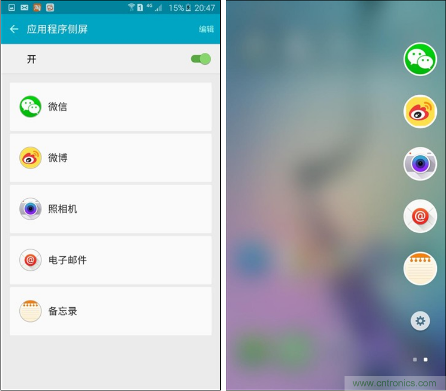 三星S6 edge+评测：击退note 5，带着双曲屏卷土重来