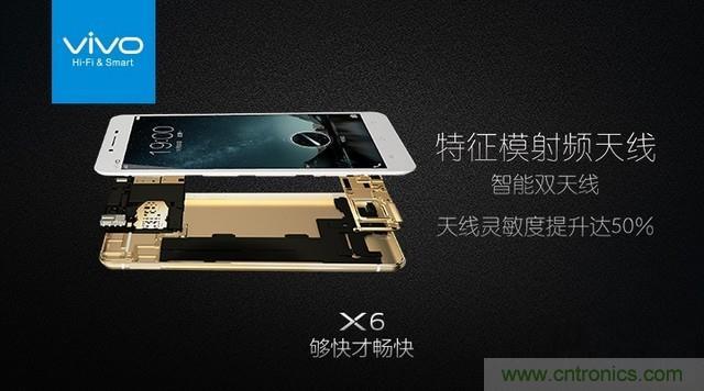 Hi-Fi革命！vivo X6 Plus深度评测：够快才畅快