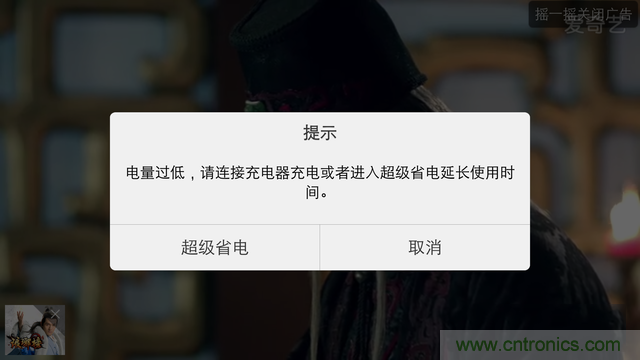 Hi-Fi革命！vivo X6 Plus深度评测：够快才畅快