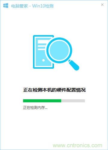 实战免费升Win10：该怪360/腾讯猪队友，还是骂微软在“坑爹”？