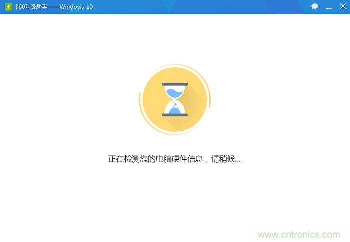 实战免费升Win10：该怪360/腾讯猪队友，还是骂微软在“坑爹”？