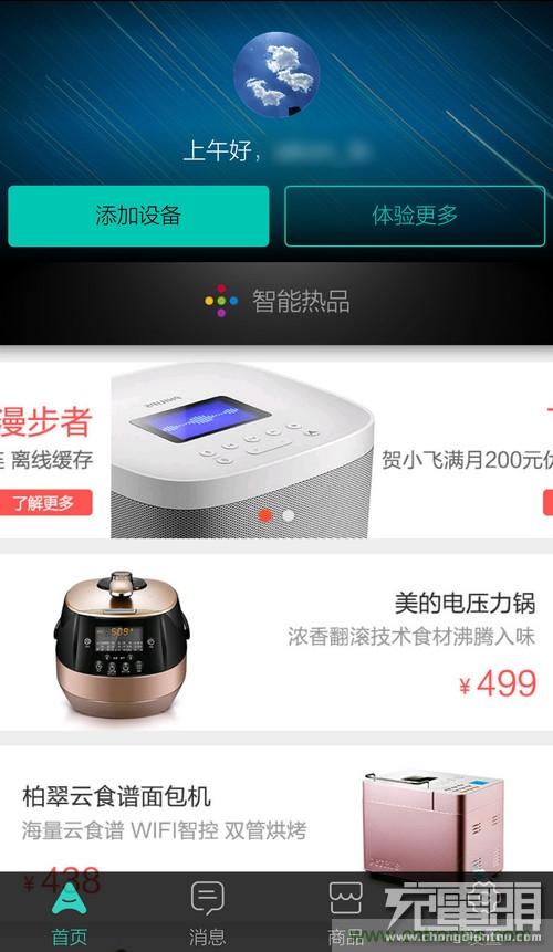 航嘉智能插线板拆解评测:看老牌机电如何”秒杀“后起之秀