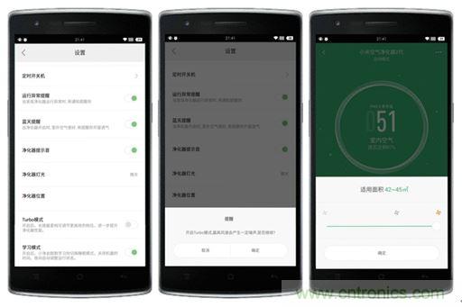 小米空气净化器2评测报告:不完美的新国货也能精彩