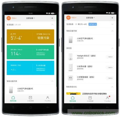 小米空气净化器2评测报告:不完美的新国货也能精彩