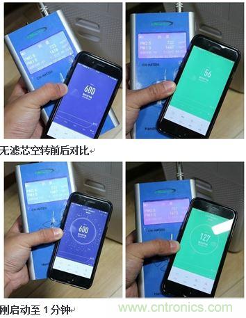 小米空气净化器2评测报告:不完美的新国货也能精彩