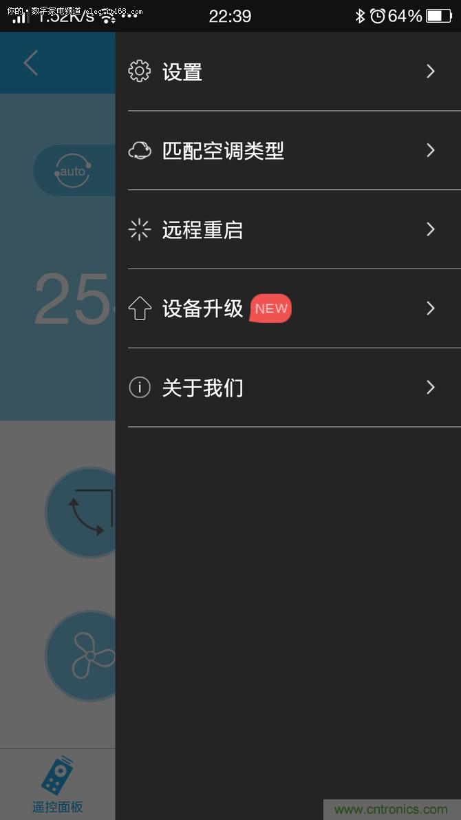 旧空调瞬间变智能 全靠&ldquo;大师兄&rdquo;悟空i8的&ldquo;七十二变&rdquo;