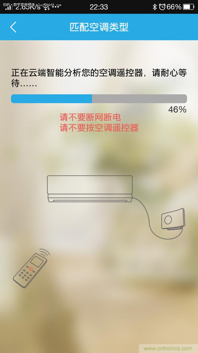 旧空调瞬间变智能 全靠&ldquo;大师兄&rdquo;悟空i8的&ldquo;七十二变&rdquo;