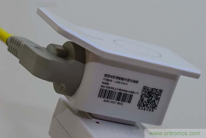 旧空调瞬间变智能 全靠&ldquo;大师兄&rdquo;悟空i8的&ldquo;七十二变&rdquo;