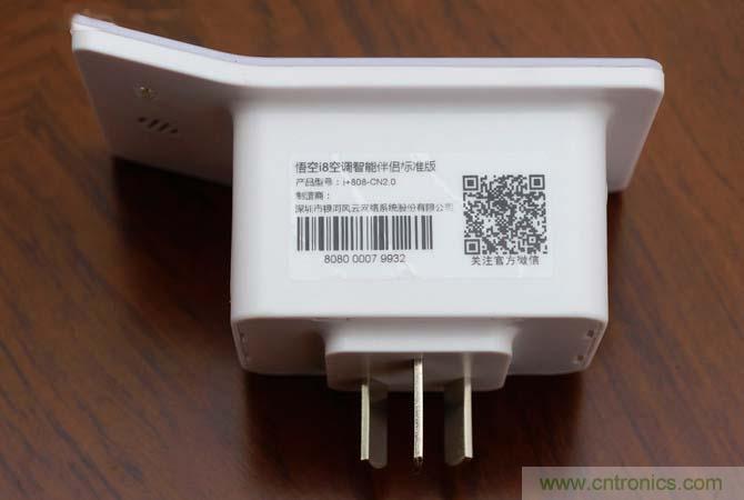 旧空调瞬间变智能 全靠&ldquo;大师兄&rdquo;悟空i8的&ldquo;七十二变&rdquo;