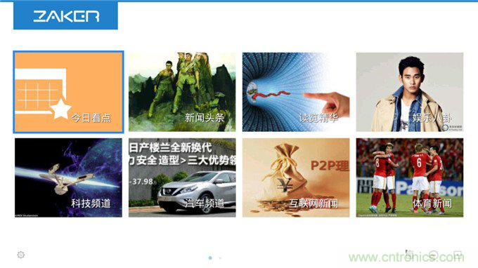 创维盒子A7评测:明明可以靠“脸”吃饭,却偏偏要靠实力