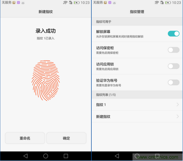 新旗舰Mate 8全评测：横空出世！能否延续一机难求？