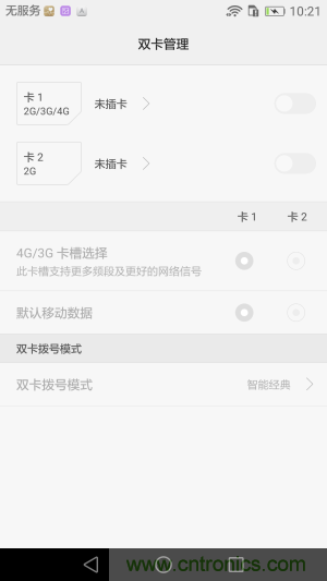 新旗舰Mate 8全评测：横空出世！能否延续一机难求？